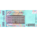 (557) ** PN134 Ukraine 1000 Hryven Year 2021 (Comm)